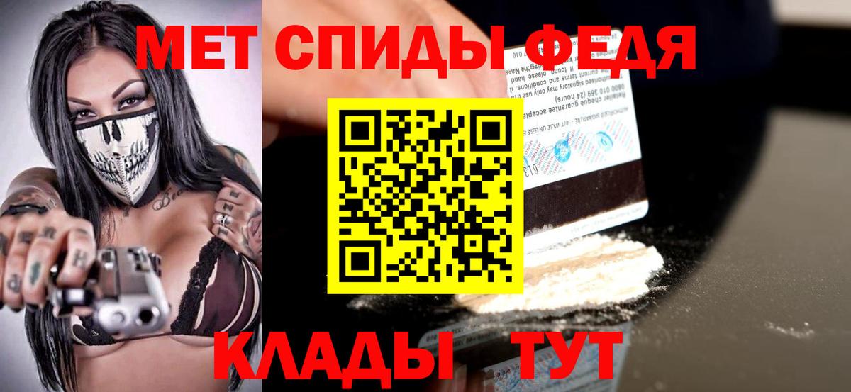 Кумертау  АМФЕТАМИН Розовый  АМФЕТАМИН  Вход с VPN 