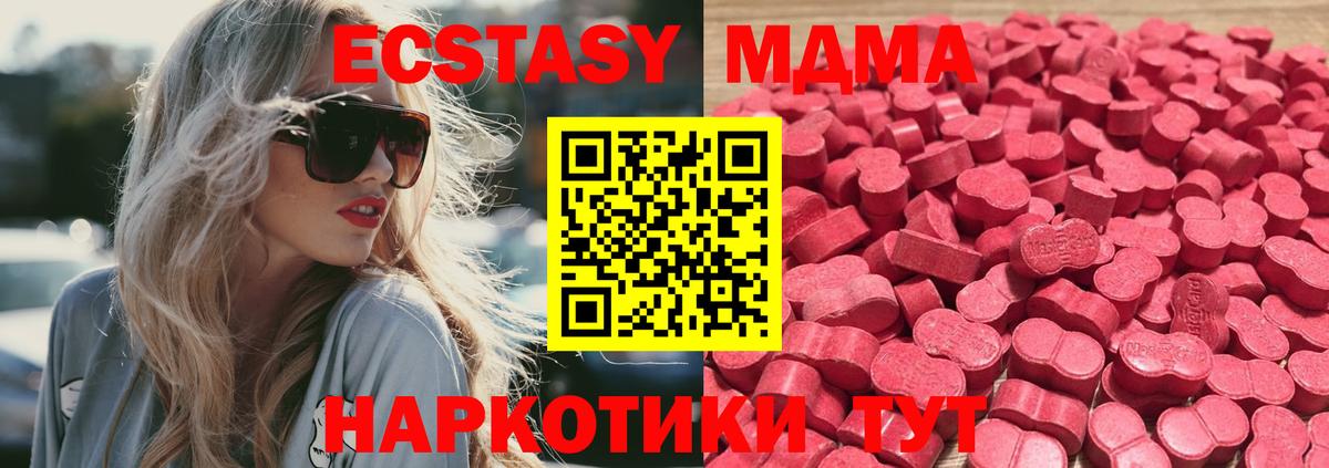 Гашиш  Вход с VPN  Кумертау  А ПВП СОЛЬ кристаллы  Марихуана  Бошки Шишки  Мефедрон кристаллы  COCAIN 