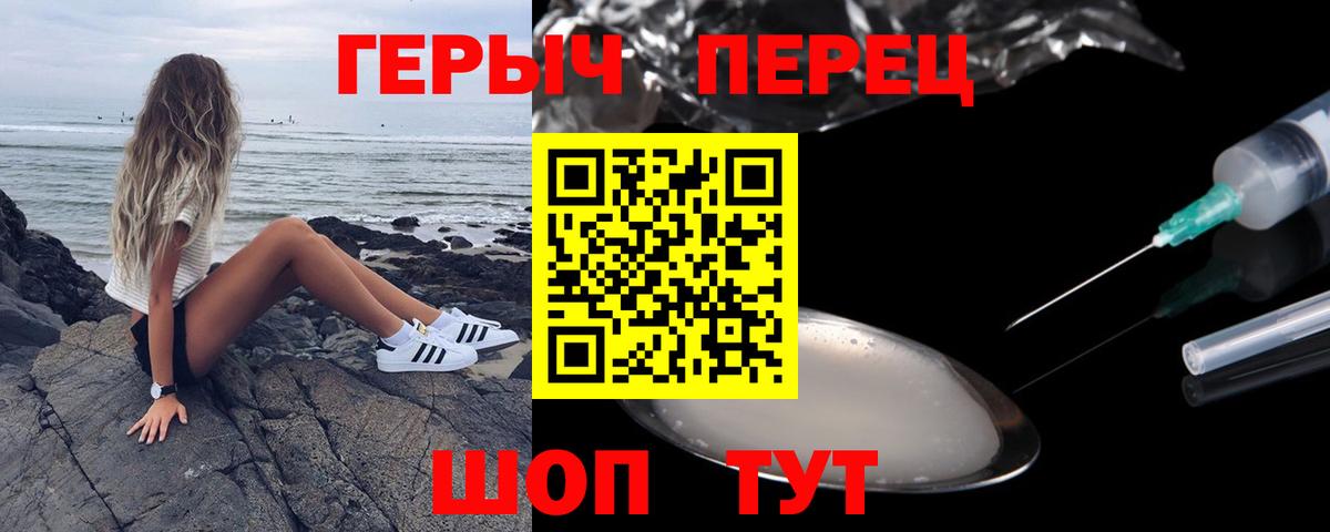 Кумертау  Героин Афган  Вход с VPN 