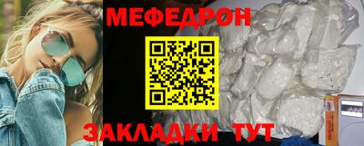 круглые Кандалакша