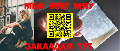 индика Камышлов