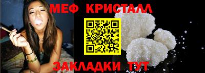 индика Камышлов