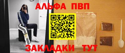 круглые Кандалакша