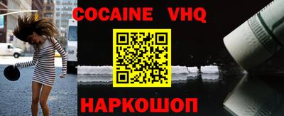 круглые Кандалакша
