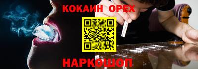2c-b Канаш