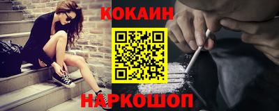 2c-b Канаш