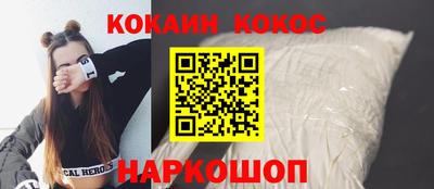 круглые Кандалакша