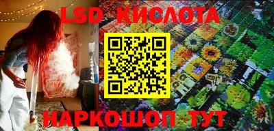 круглые Кандалакша