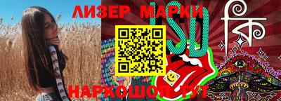 круглые Кандалакша