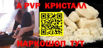 круглые Кандалакша