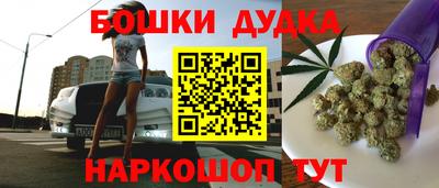 2c-b Канаш