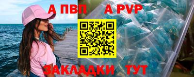 круглые Кандалакша
