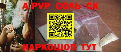 2c-b Канаш