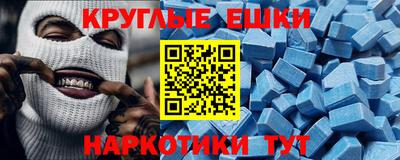 индика Камышлов