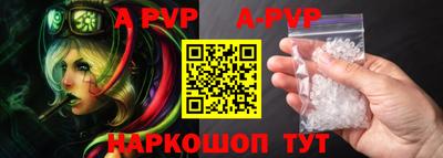 круглые Кандалакша