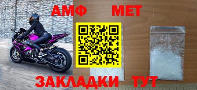 круглые Кандалакша