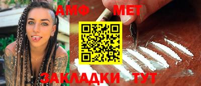 индика Камышлов