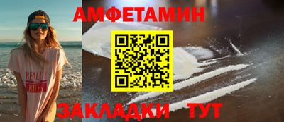 круглые Кандалакша