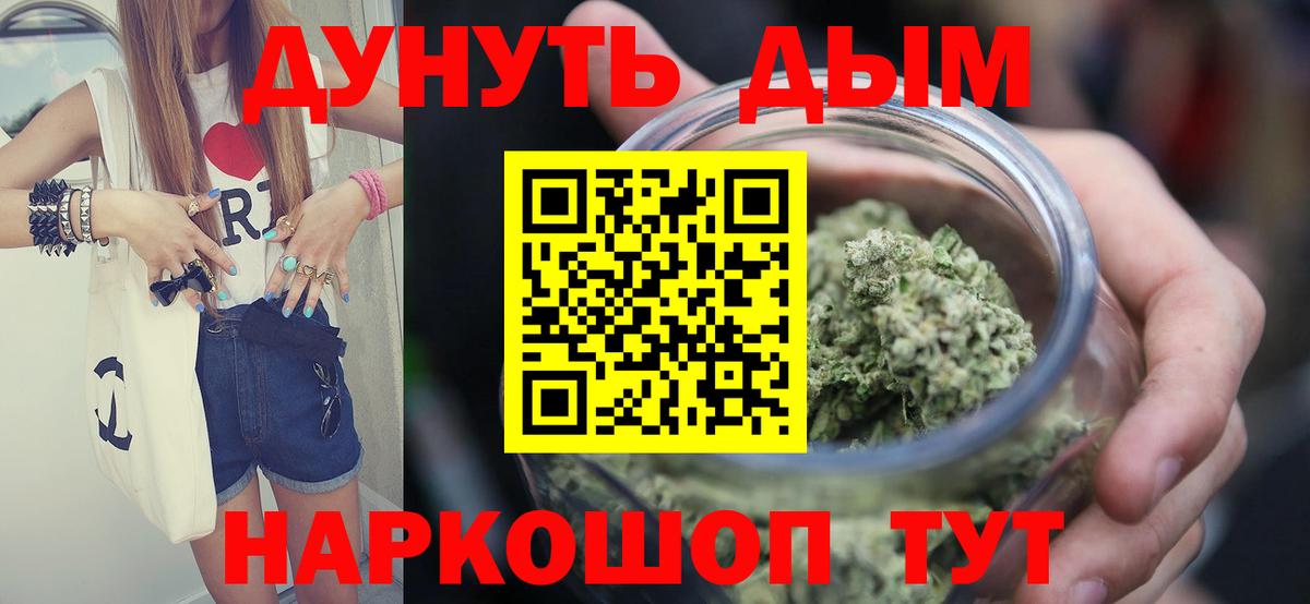 Бошки марихуана OG Kush Кумертау