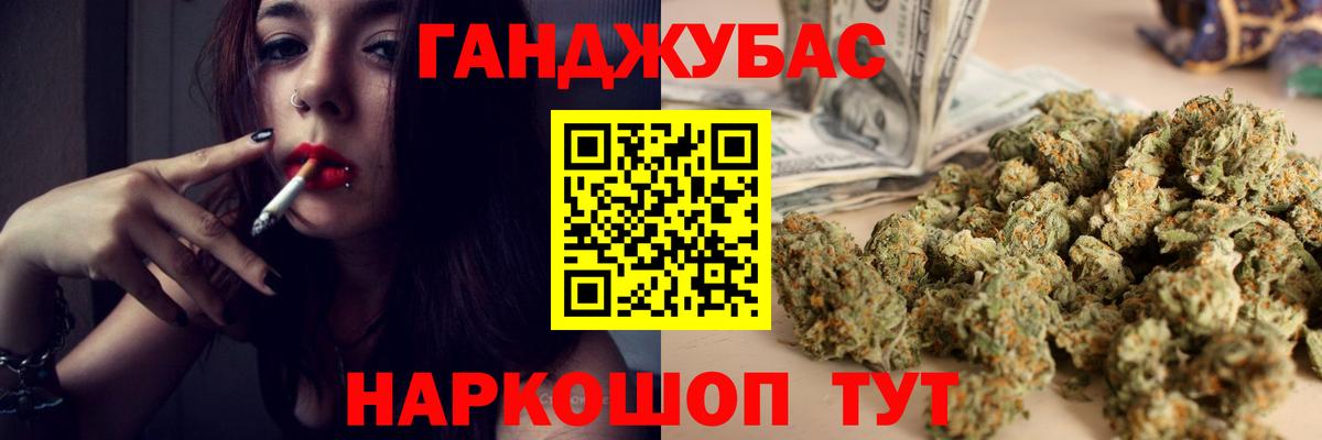 Марихуана гибрид  Вход с VPN  Кумертау  Каннабис марихуана 